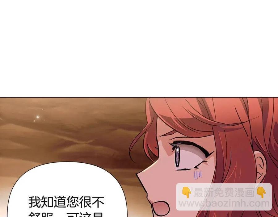 第74话 心态的转变