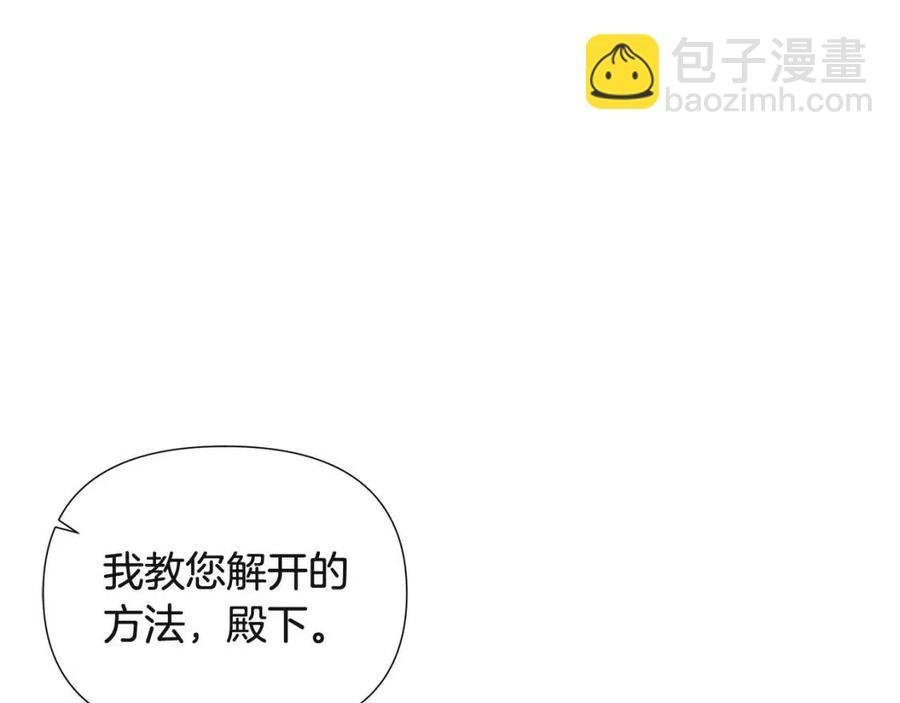 第74话 心态的转变