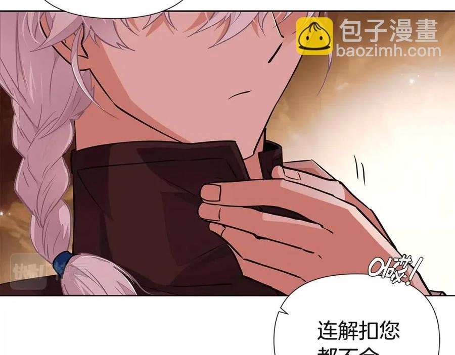 第74话 心态的转变