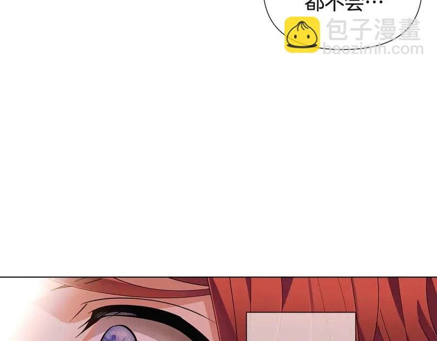 第74话 心态的转变