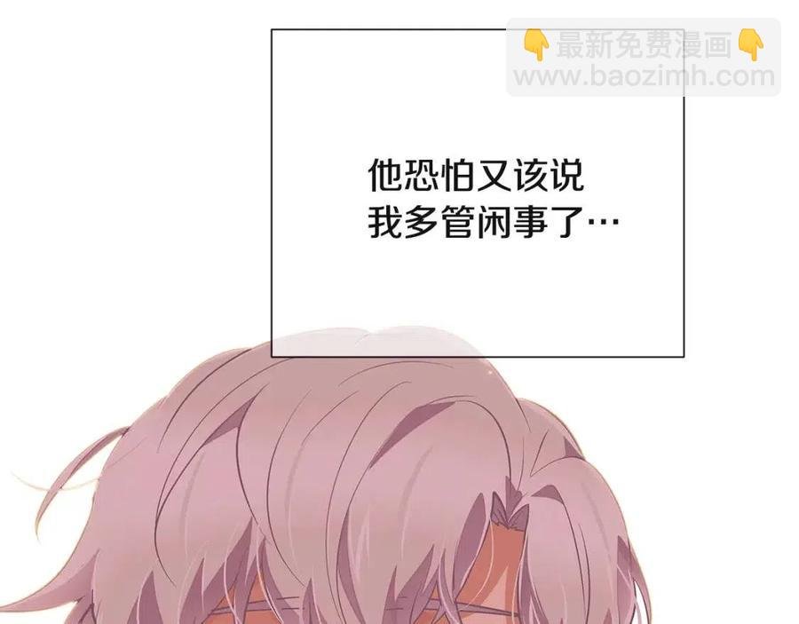 第74话 心态的转变