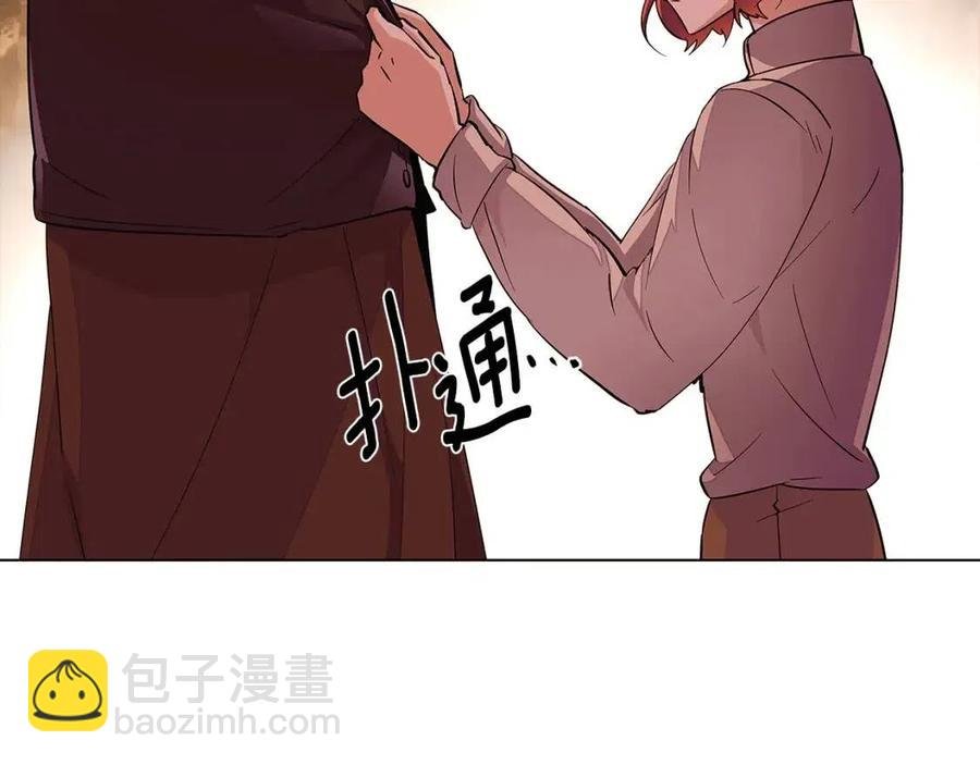 第74话 心态的转变