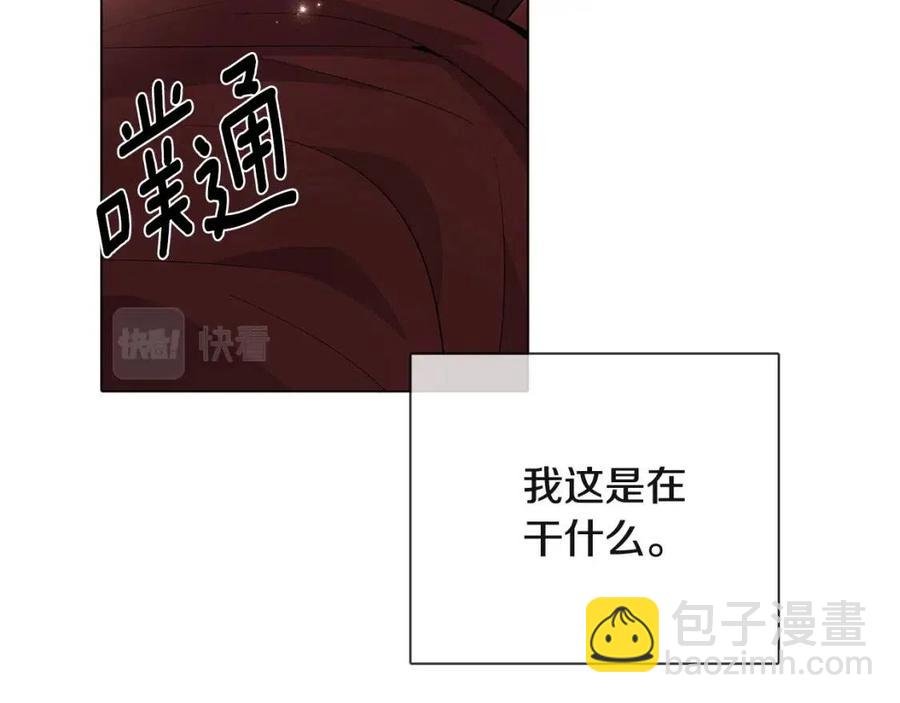 第74话 心态的转变
