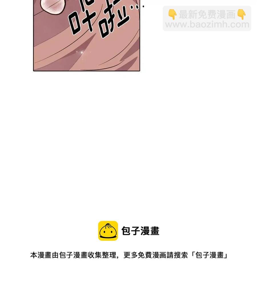 第74话 心态的转变