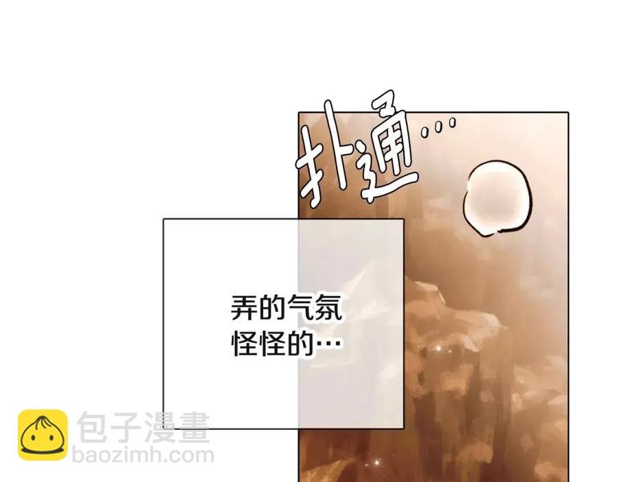 第74话 心态的转变
