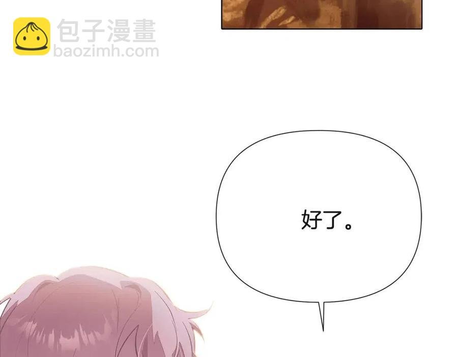 第74话 心态的转变