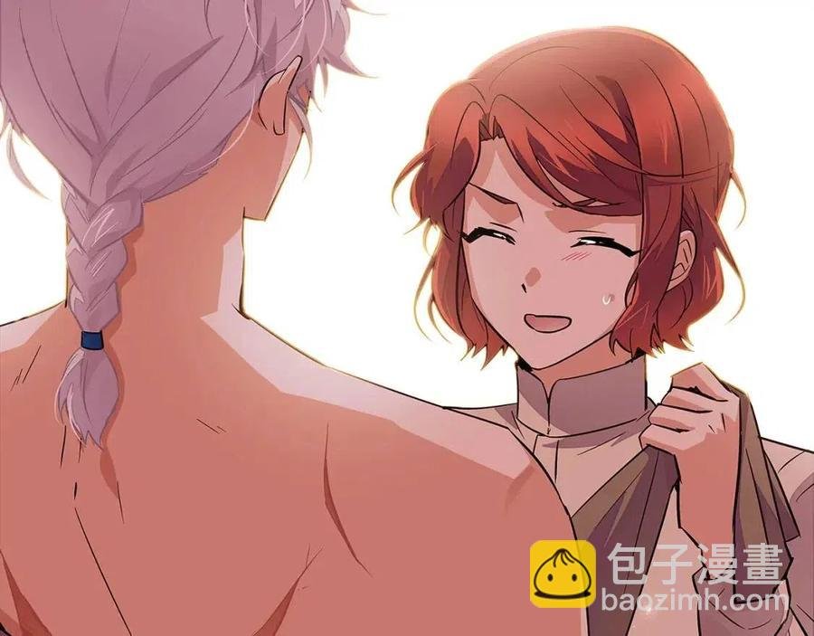 第74话 心态的转变