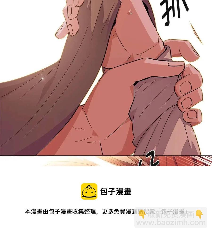 第74话 心态的转变