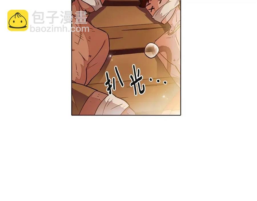 第75话 解救奴隶