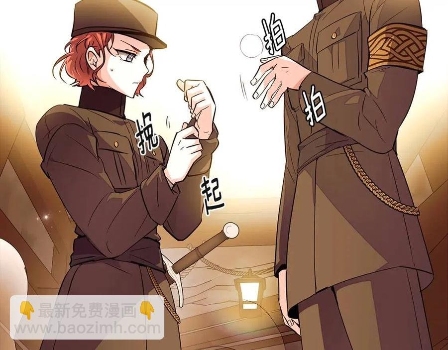 第75话 解救奴隶