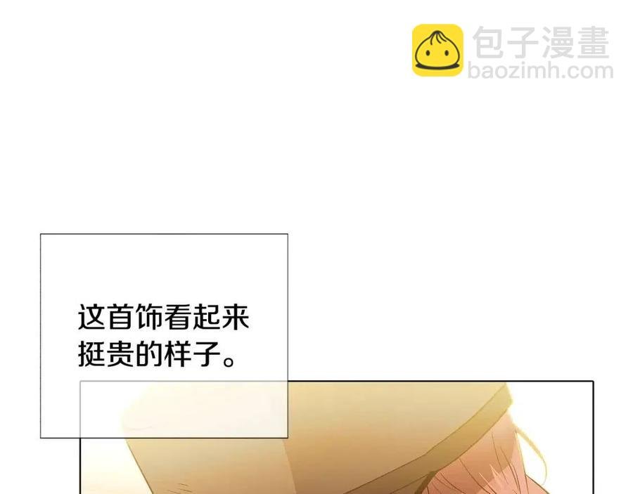 第75话 解救奴隶
