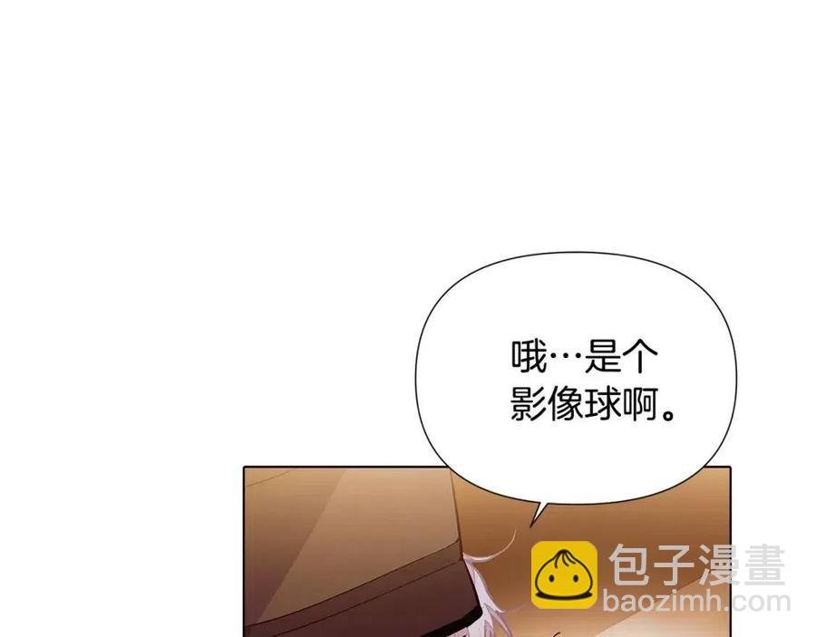 第75话 解救奴隶