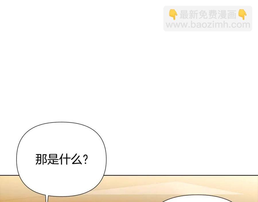 第75话 解救奴隶