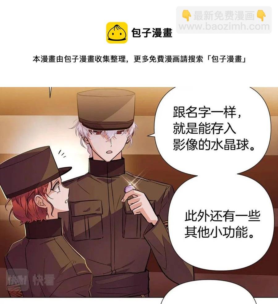 第75话 解救奴隶