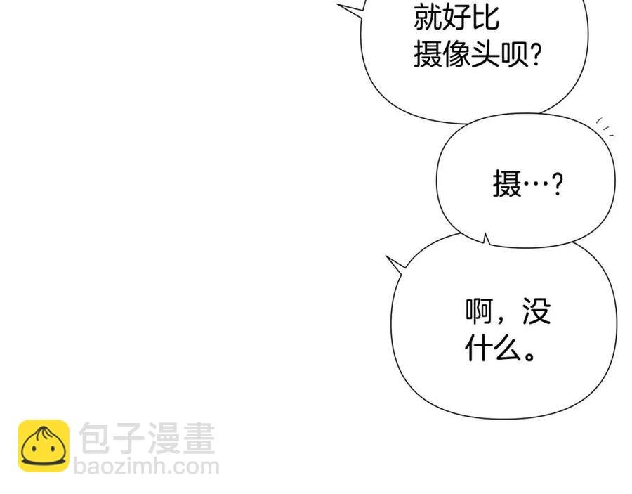 第75话 解救奴隶
