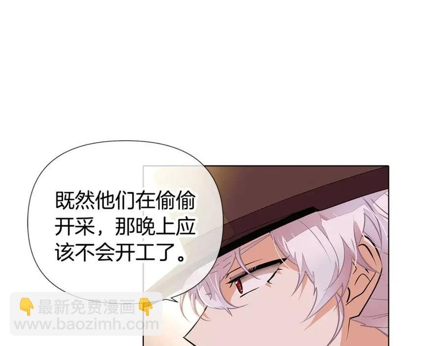 第75话 解救奴隶