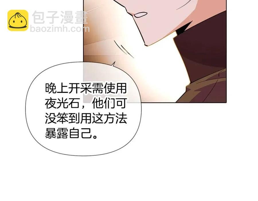 第75话 解救奴隶
