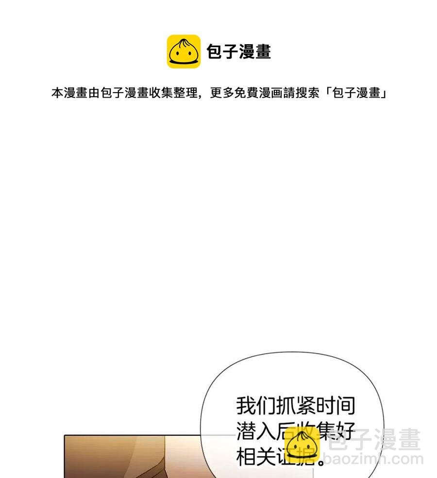 第75话 解救奴隶