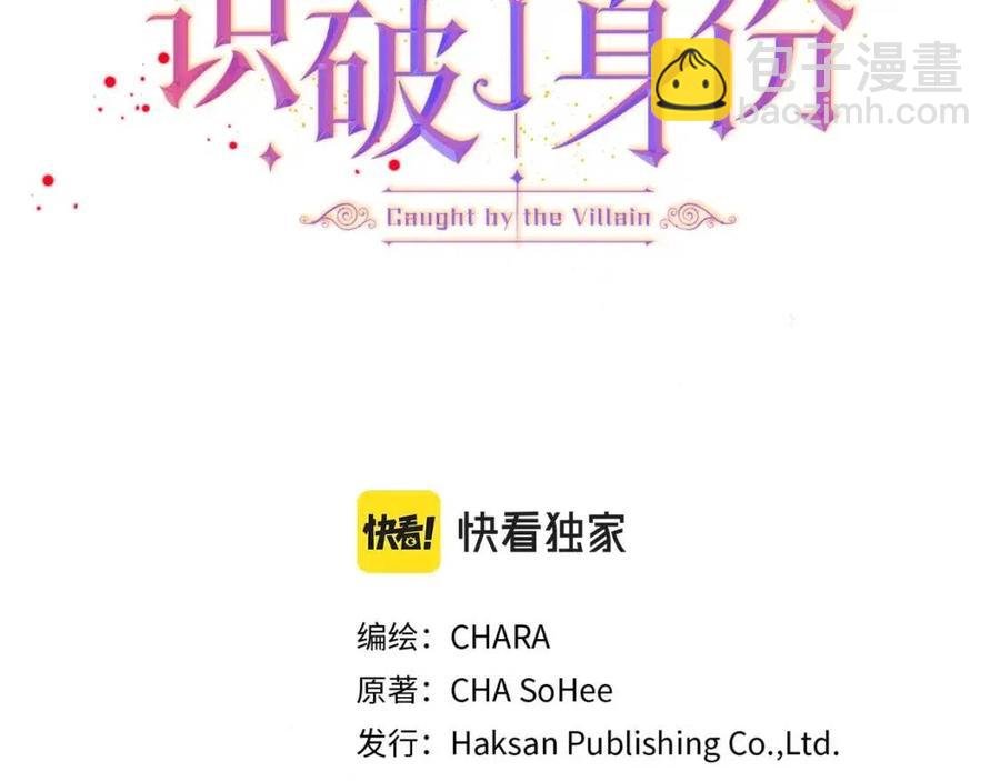 第75话 解救奴隶