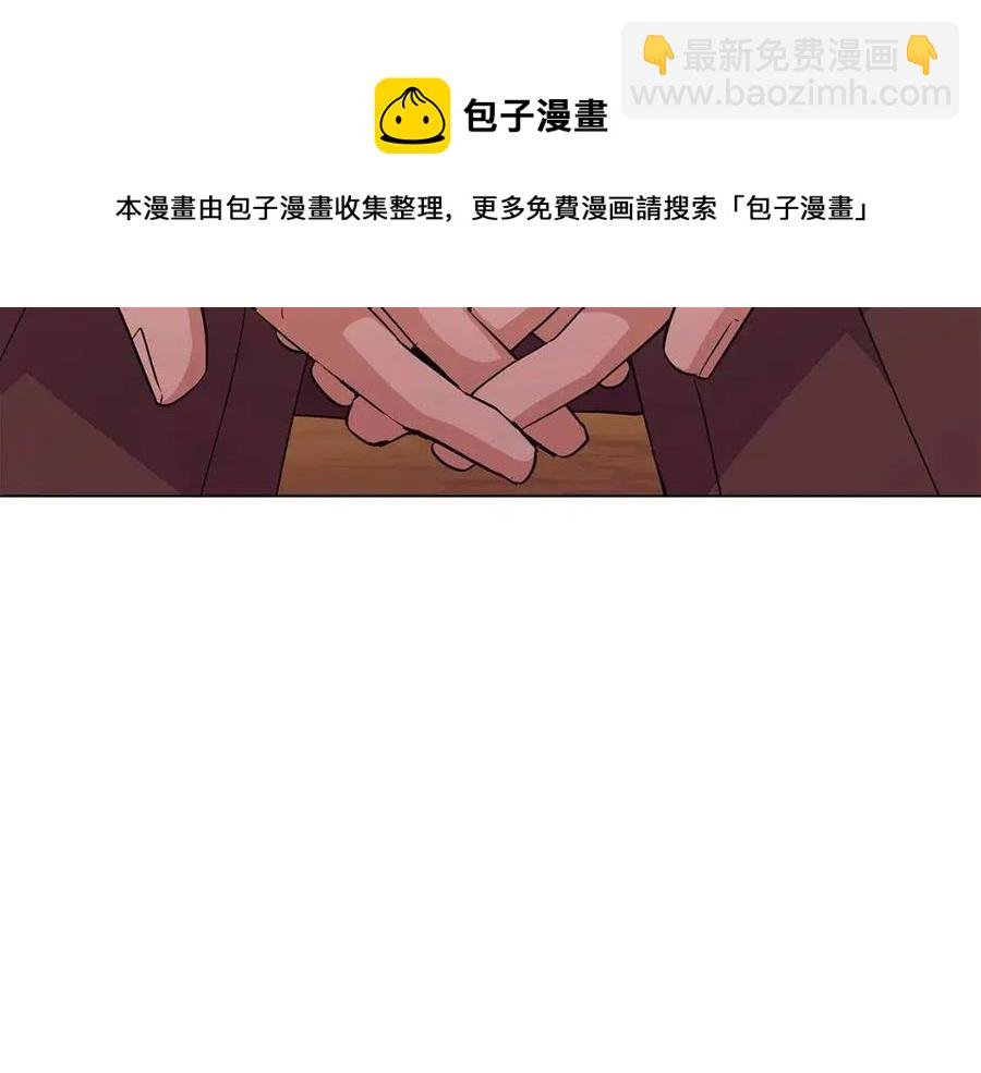 第75话 解救奴隶