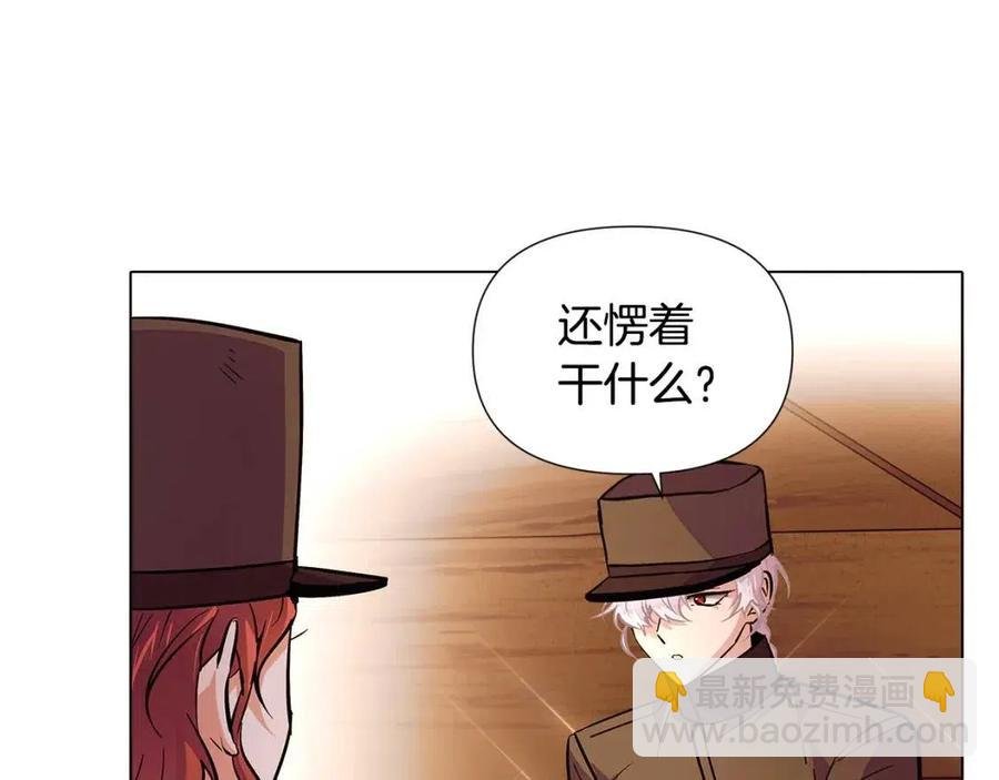 第75话 解救奴隶