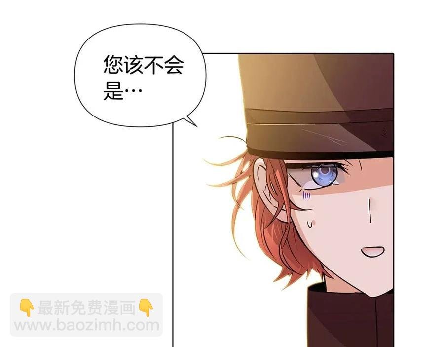 第75话 解救奴隶