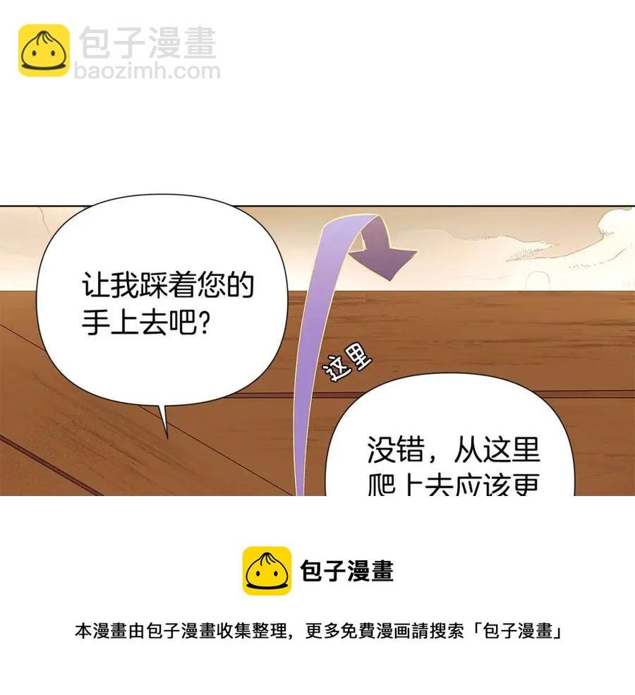 第75话 解救奴隶