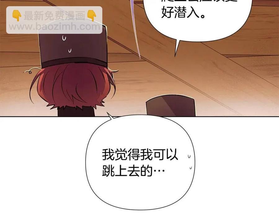 第75话 解救奴隶