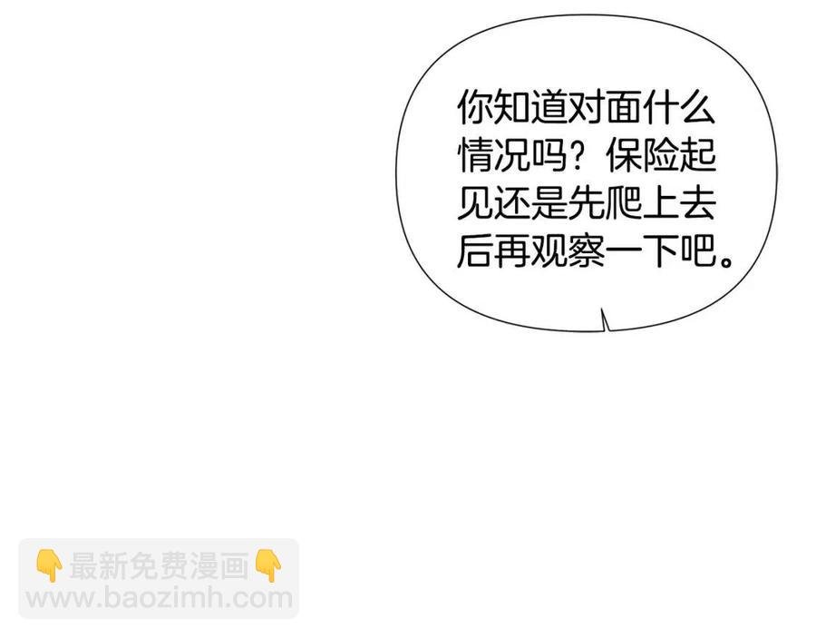第75话 解救奴隶