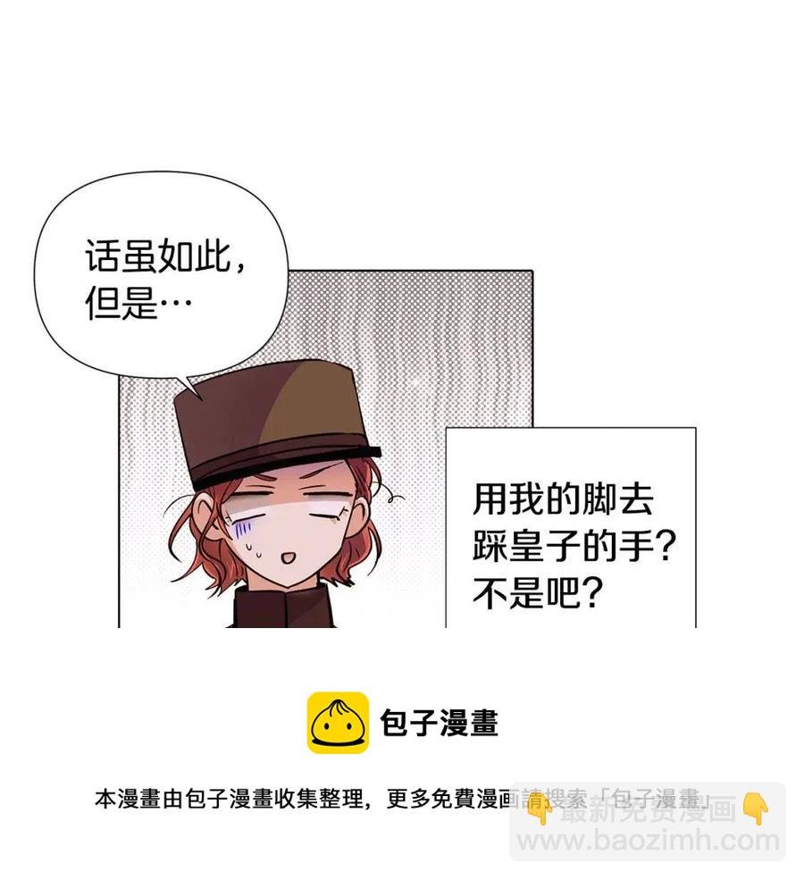 第75话 解救奴隶