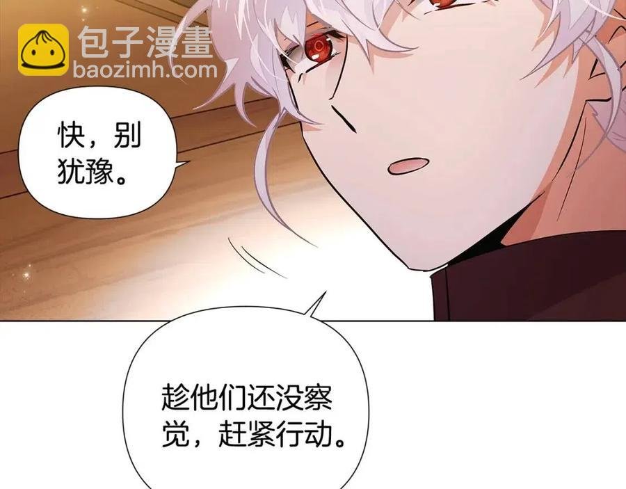 第75话 解救奴隶