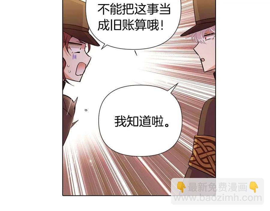 第75话 解救奴隶