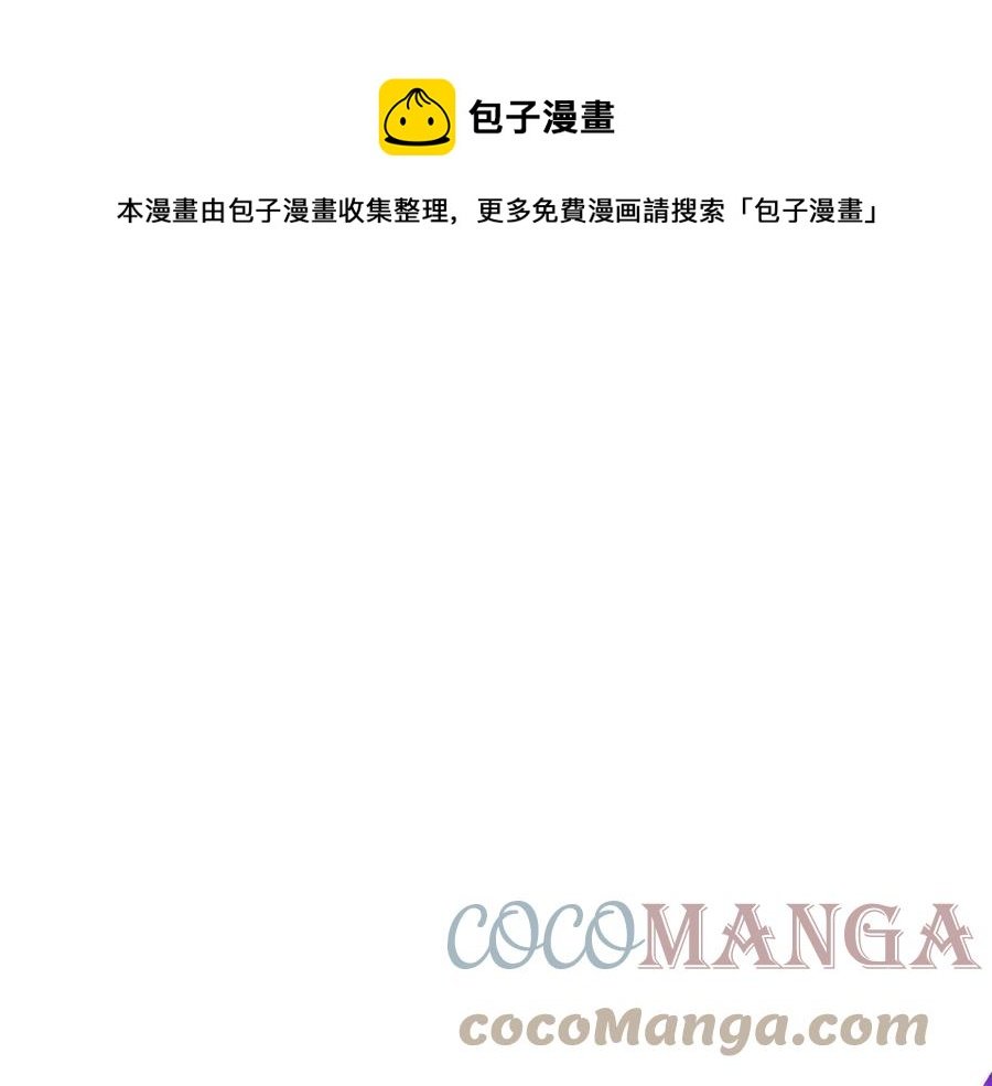 第76话 走火入魔