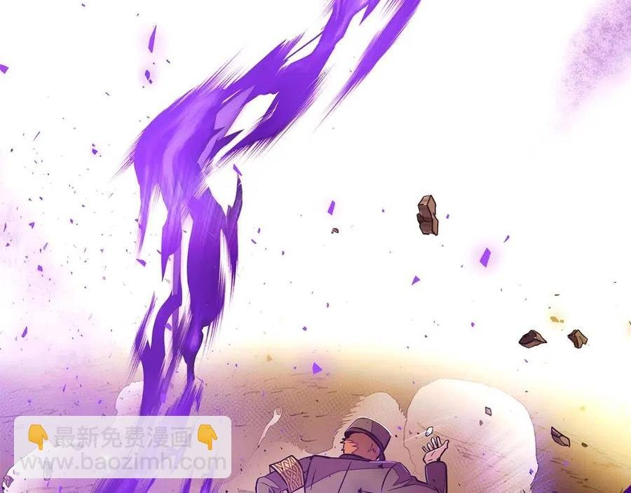 第76话 走火入魔