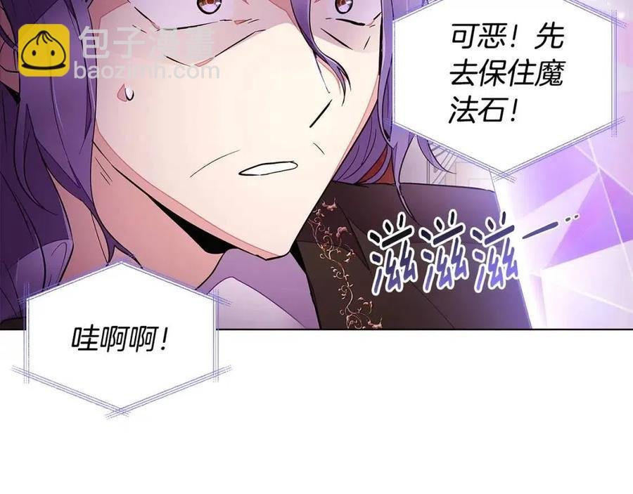 第76话 走火入魔