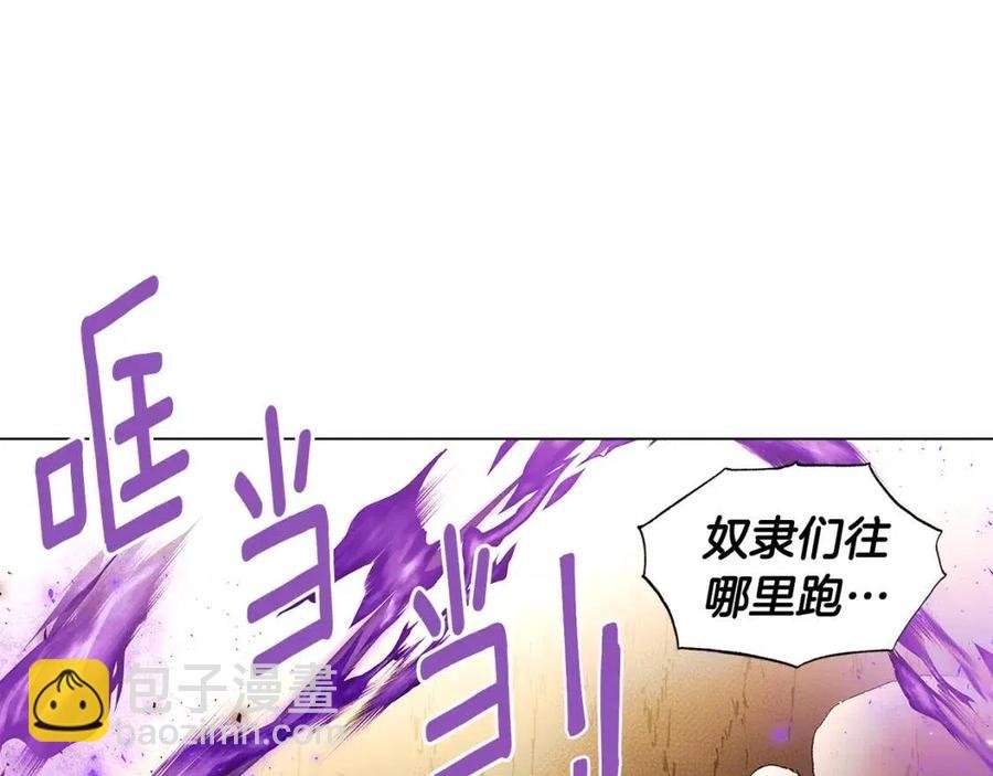 第76话 走火入魔