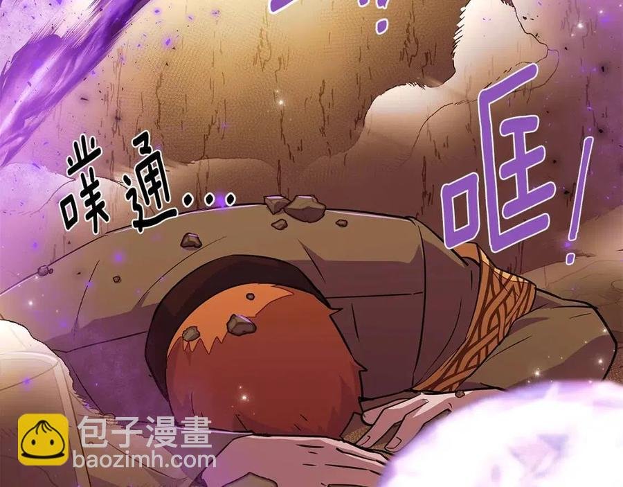 第76话 走火入魔