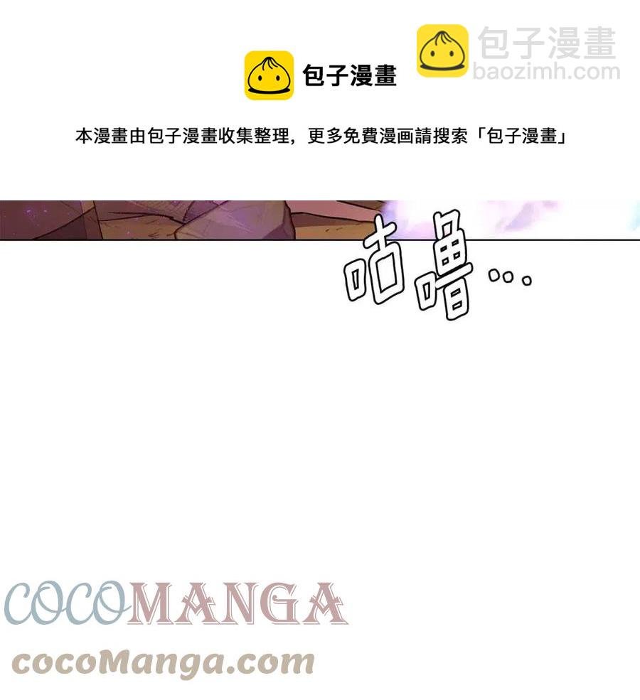 第76话 走火入魔