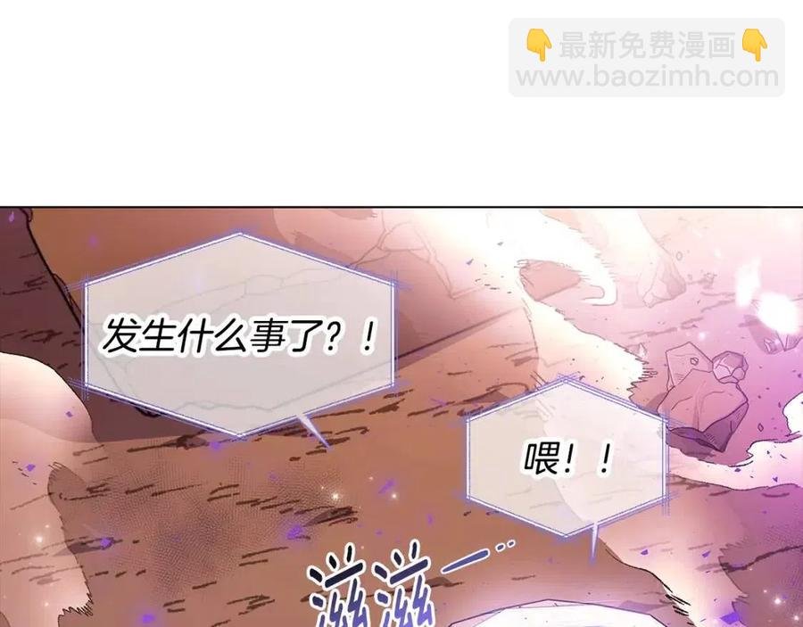 第76话 走火入魔