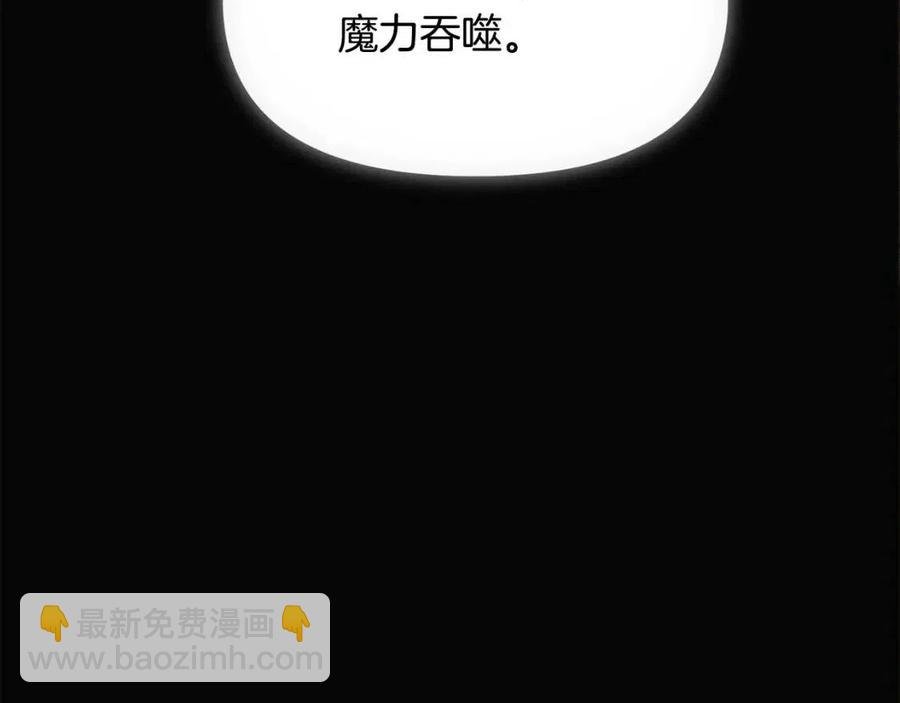 第76话 走火入魔