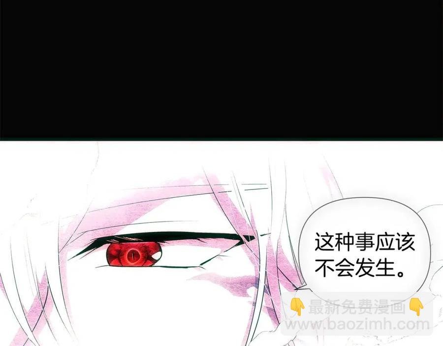 第76话 走火入魔