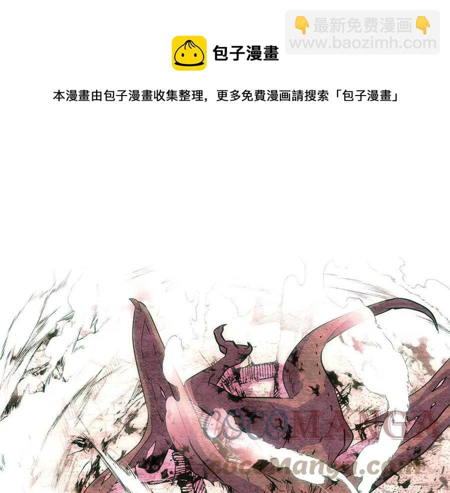 第76话 走火入魔