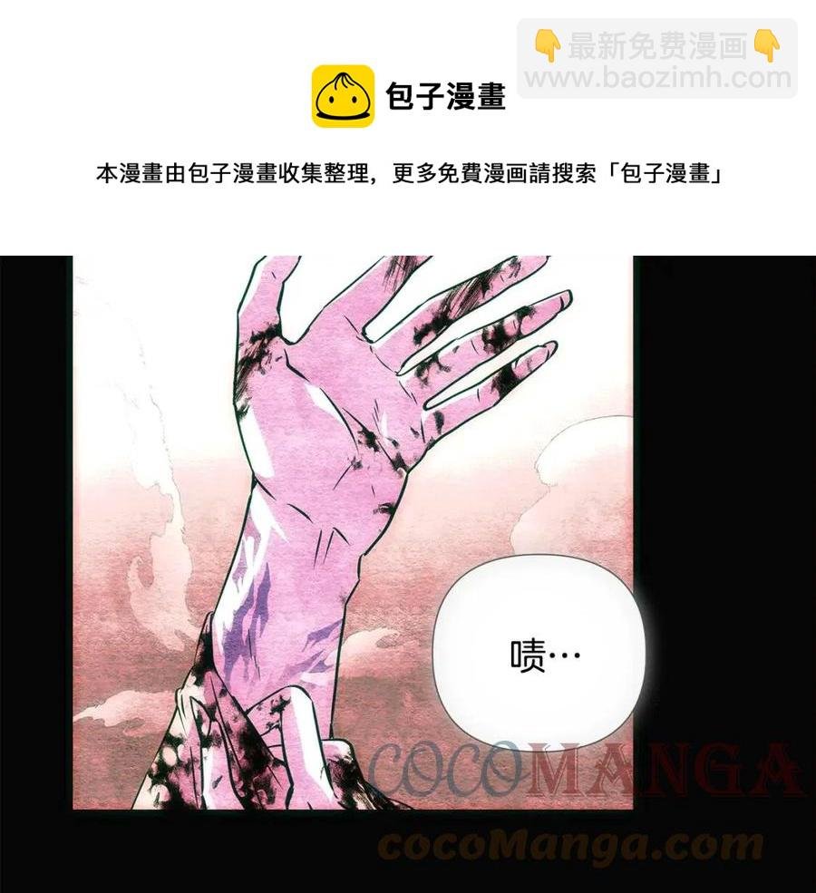 第76话 走火入魔