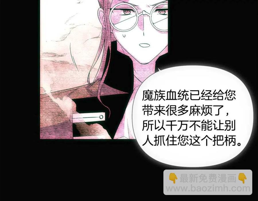 第76话 走火入魔