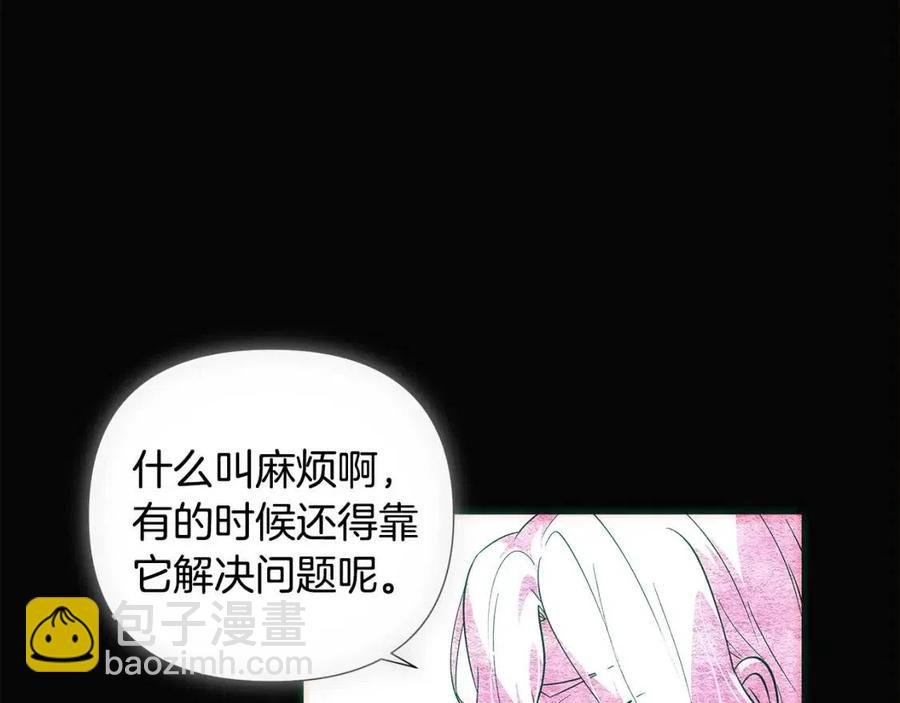 第76话 走火入魔