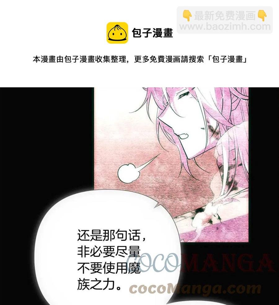 第76话 走火入魔