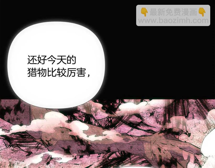 第76话 走火入魔