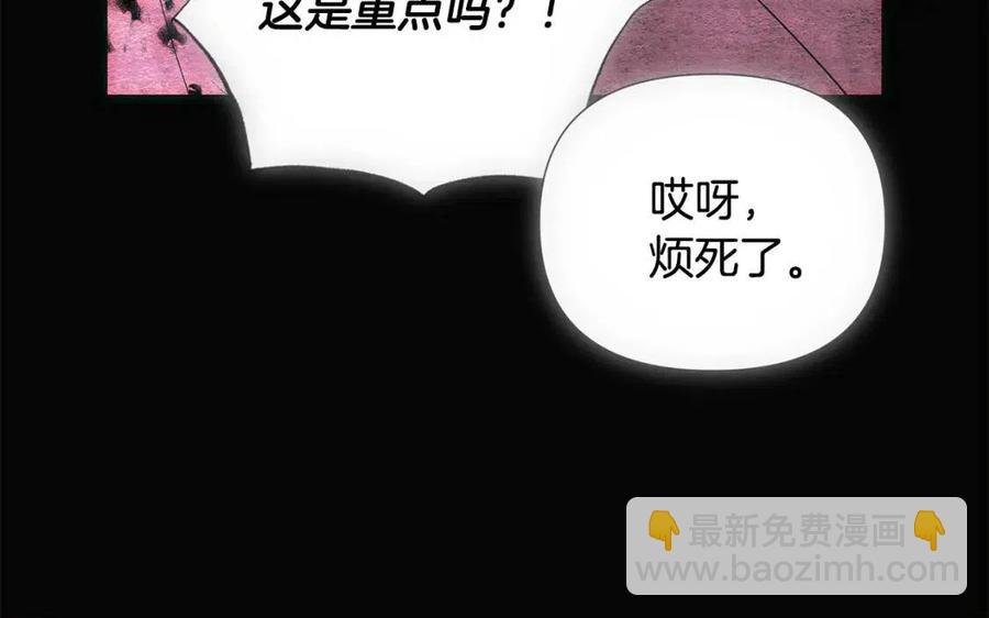 第76话 走火入魔