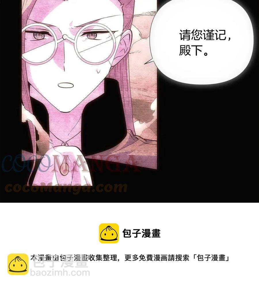 第76话 走火入魔