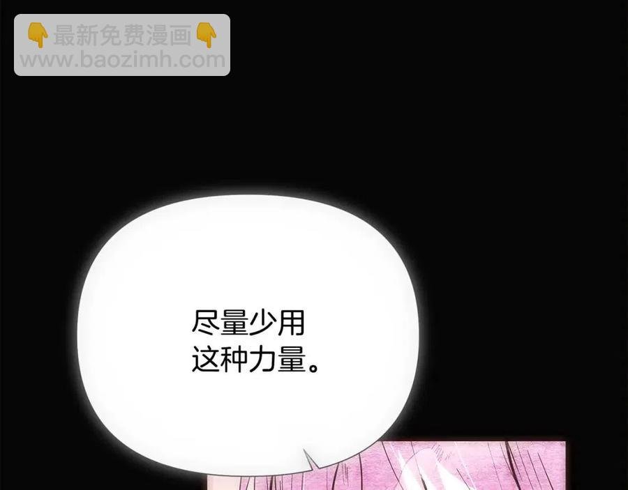 第76话 走火入魔